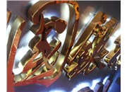 制作通體發(fā)光字應(yīng)該怎樣報價和算價格？