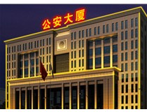 樓頂發(fā)光字的制作安裝方法步驟是什么呢？山西德軒做字廠為您解析