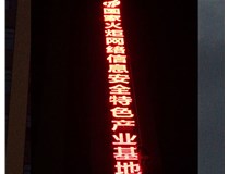 LED、樹脂發(fā)光字有什么區(qū)別呢?