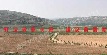 打造多彩長廊、建設美麗壽陽