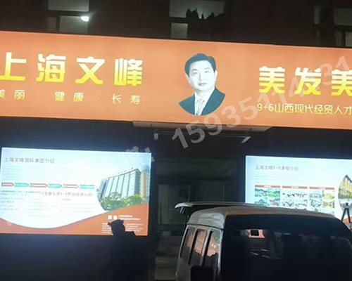 山西現(xiàn)代經(jīng)貿(mào)技工學(xué)?！獰粝? /></div> 
    <div   id=